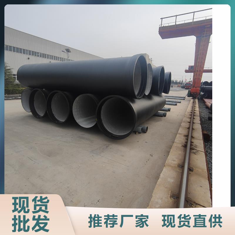 dn150给水球墨铸铁管诚信厂家当地供应商