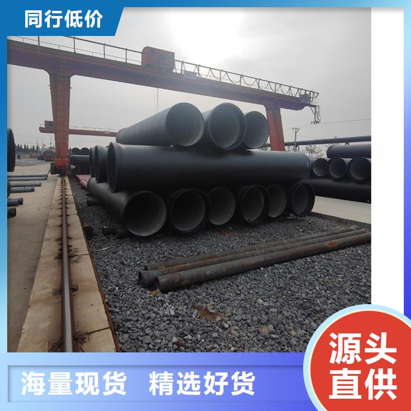K7给水球墨铸铁管dn300切割零售为品质而生产