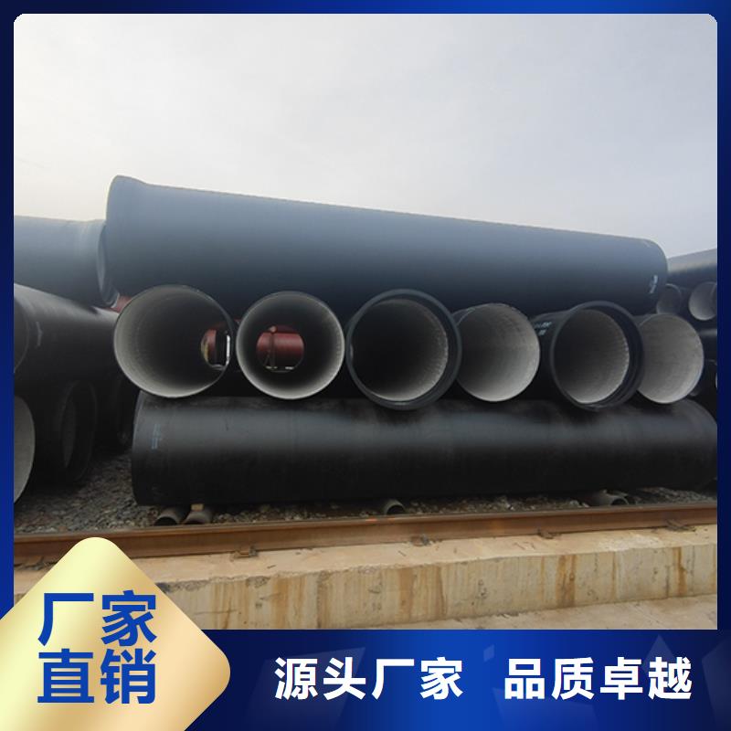 dn600给水球墨铸铁管厂家直供精心打造