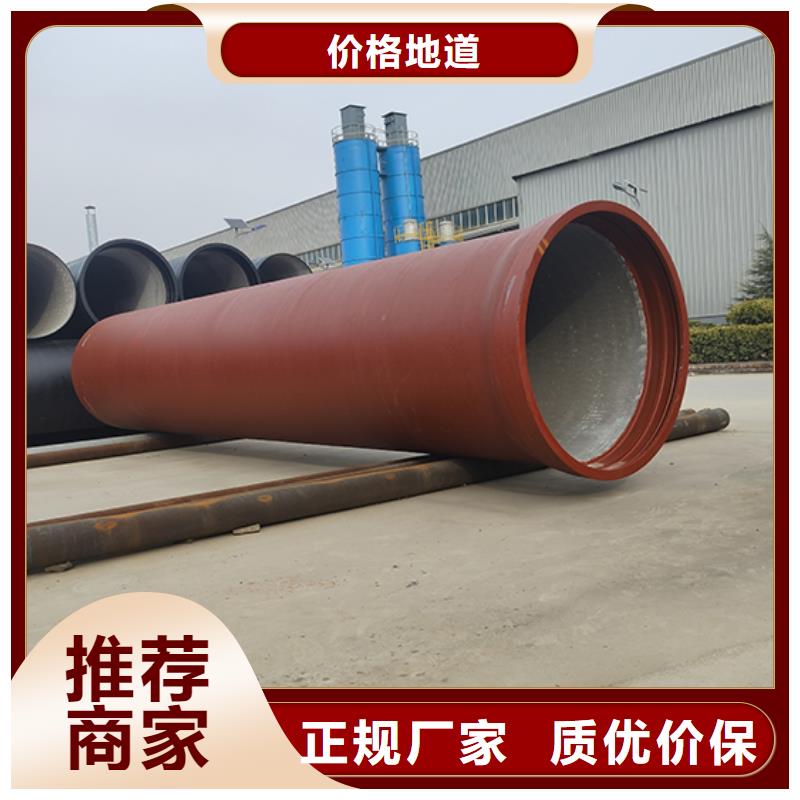 dn400消防球墨铸铁管欢迎电询诚信厂家