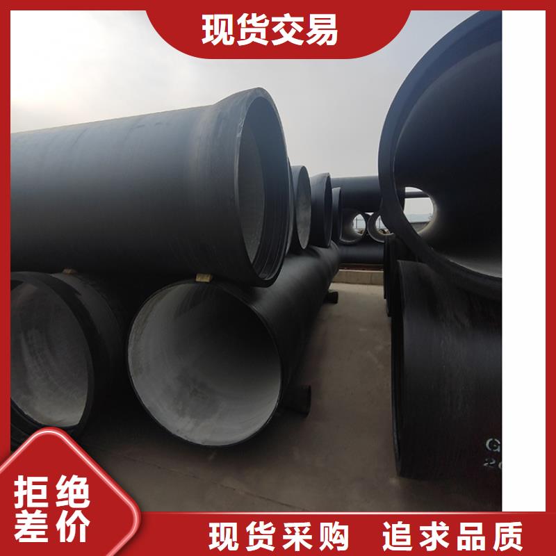 球墨铸铁管源头厂家同城供应商