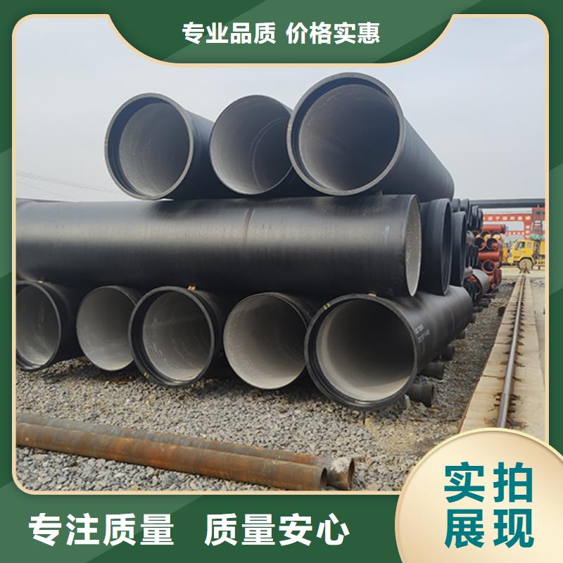 dn200球墨铸铁管直供厂家本地制造商
