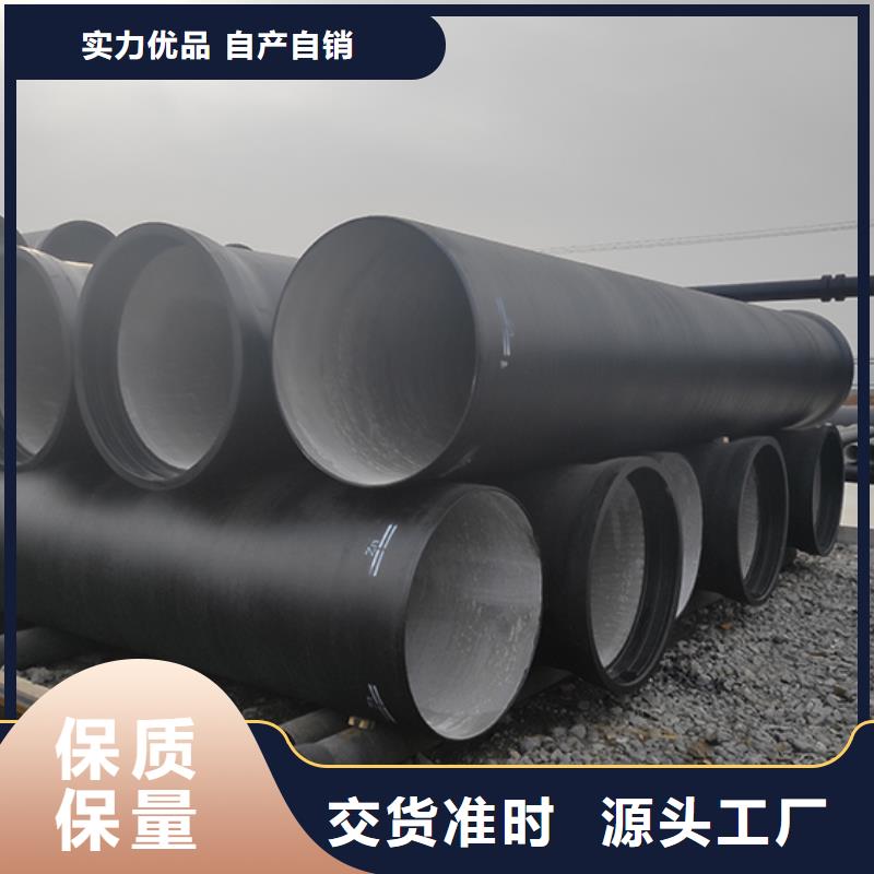 球墨管在线咨询本地生产厂家