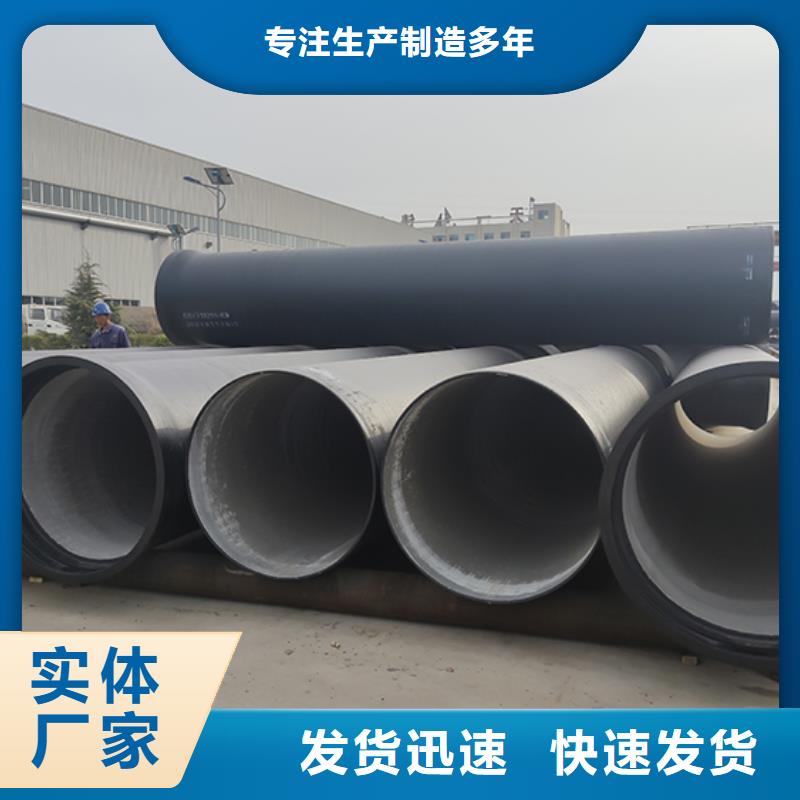 dn100k7球墨铸铁给水管解决方案用心做好细节