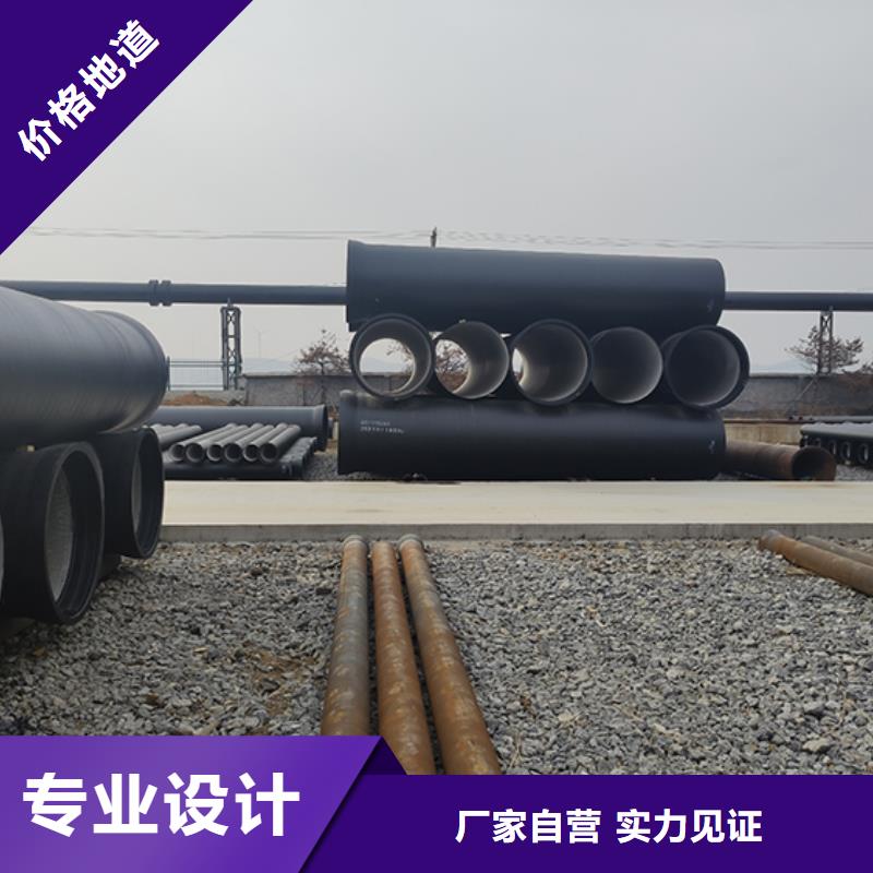DN900球墨铸铁管厂家价格同城生产商