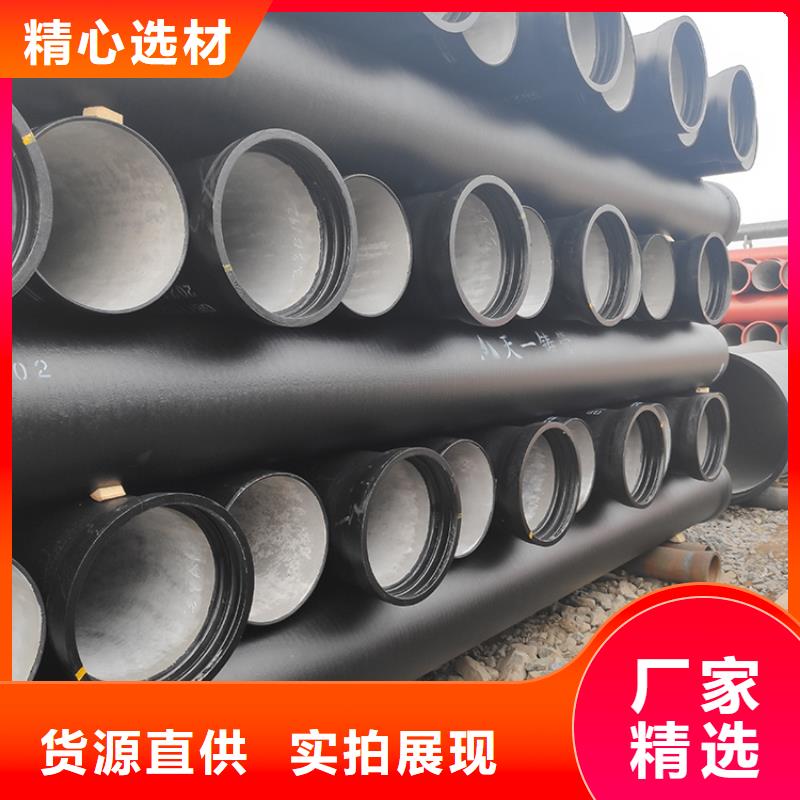 dn1000k8球墨铸铁管质优价廉严选材质