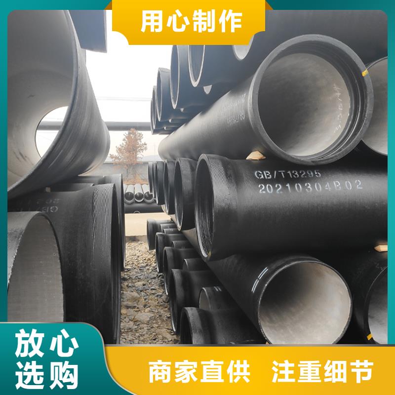 球墨铸铁管放心购买精品选购