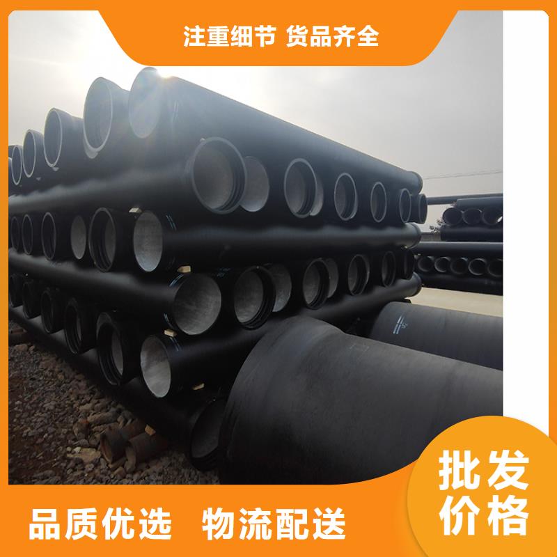 球磨铸铁管在线咨询同城生产商
