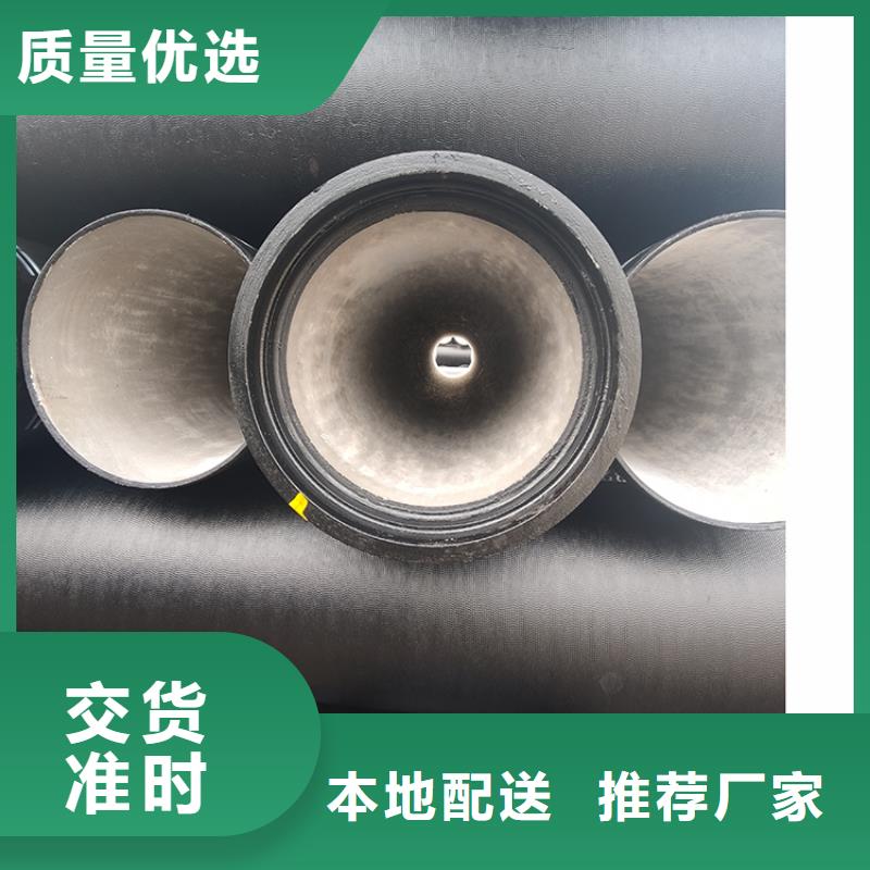 dn1000给水球墨铸铁管发货及时闪电发货