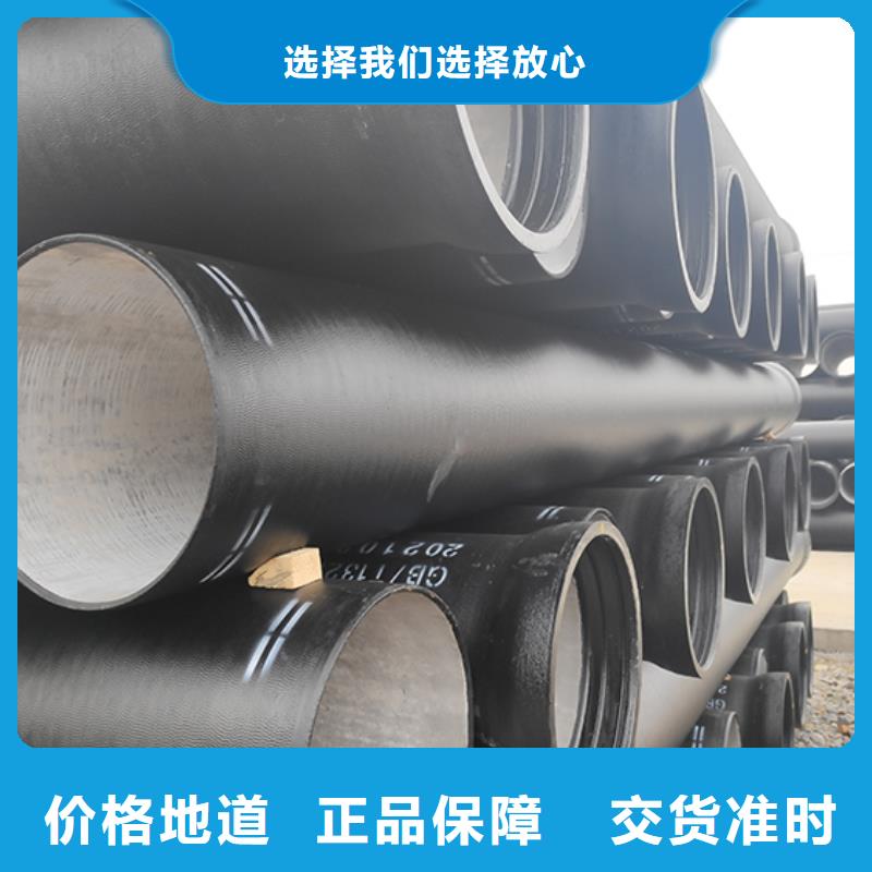dn400球墨铸铁管10年经验满足您多种采购需求