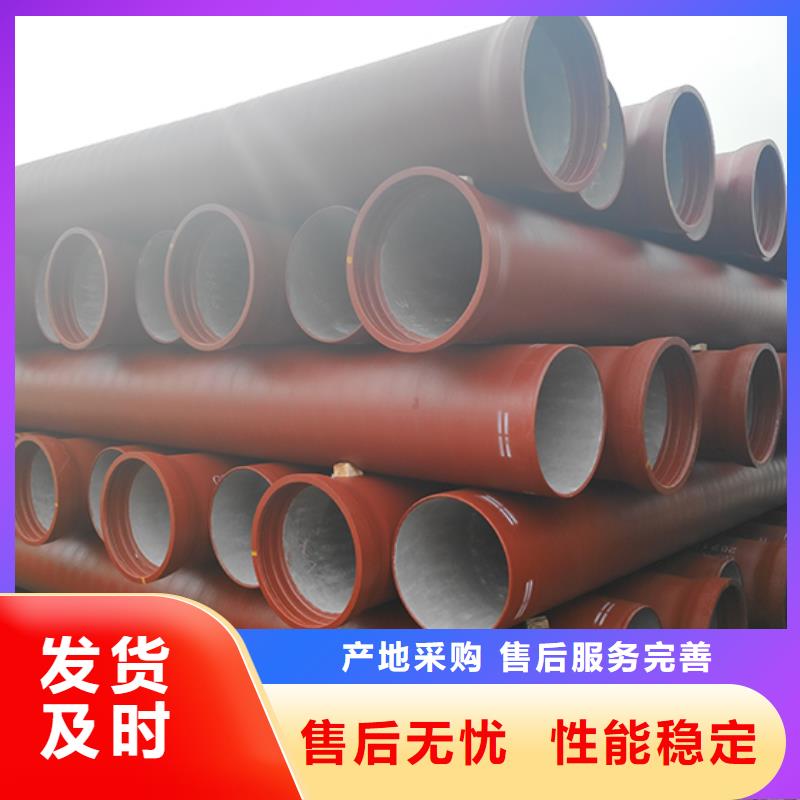 球墨铸铁管质量放心层层质检