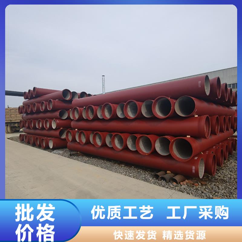 dn200球墨铸铁管直销价格源头厂家量大价优