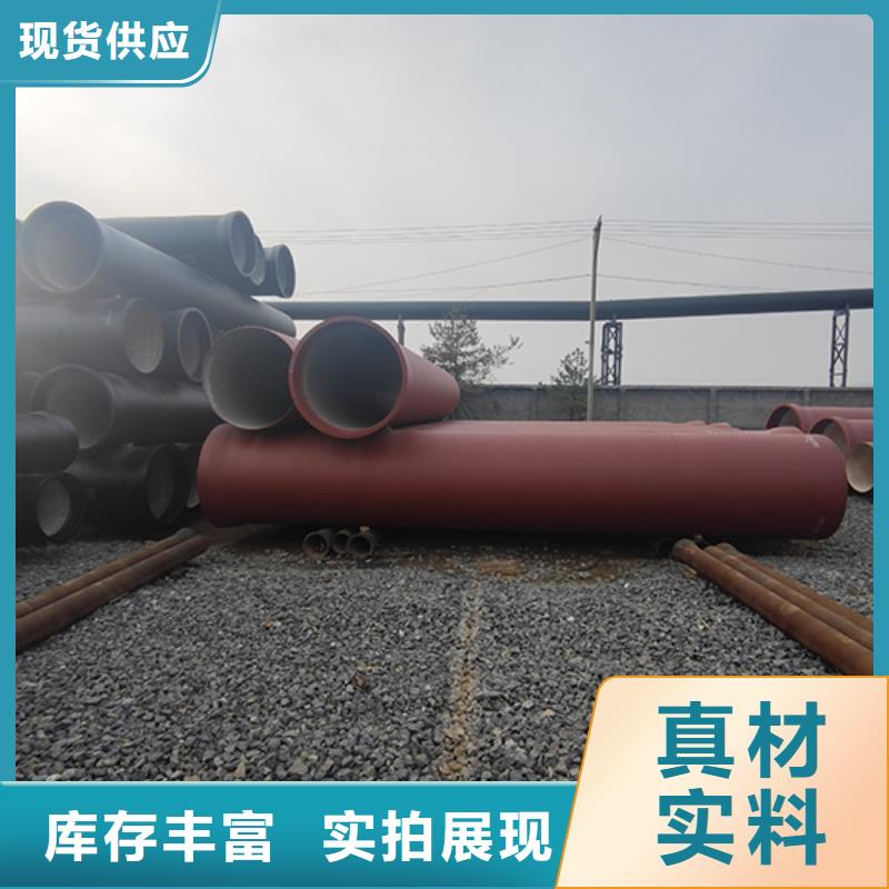 dn800消防球墨铸铁管优惠多48小时发货