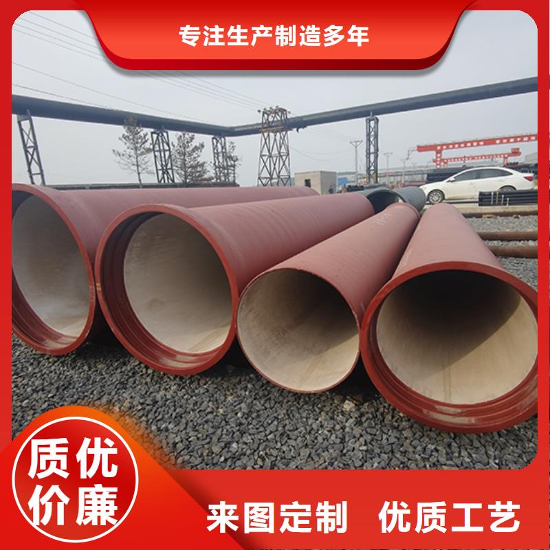 【球墨铸铁管】_柔性铸铁管省心又省钱实体诚信厂家