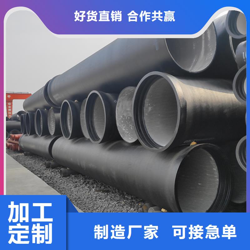 dn150球墨铸铁给水管在线咨询不断创新