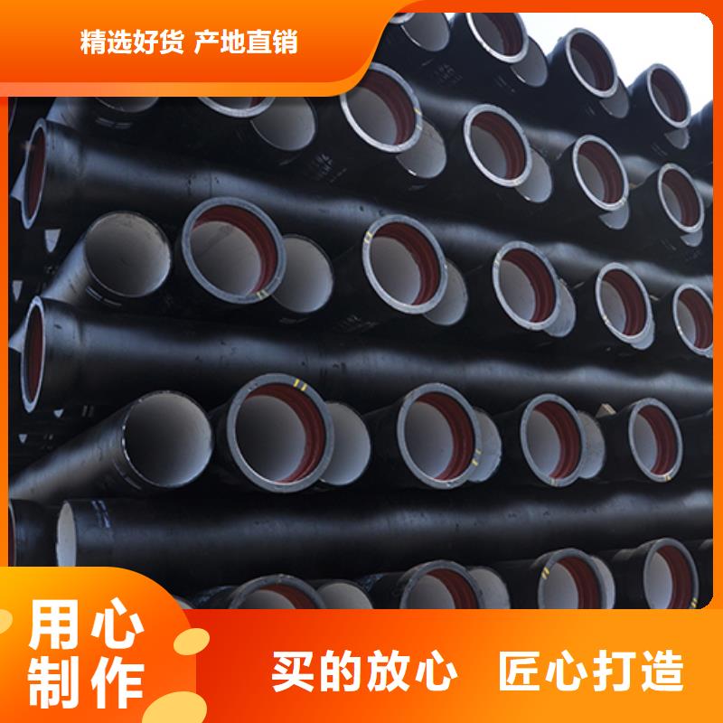 球墨管量大从优支持拿样