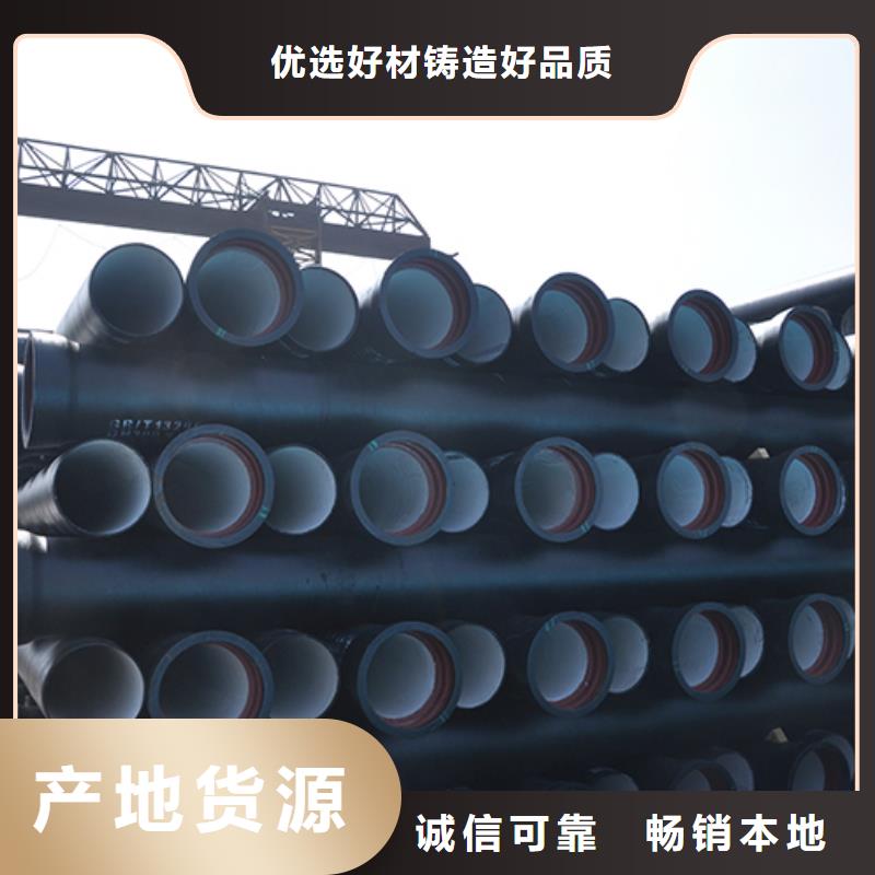 dn400球墨铸铁管价格实惠同城货源