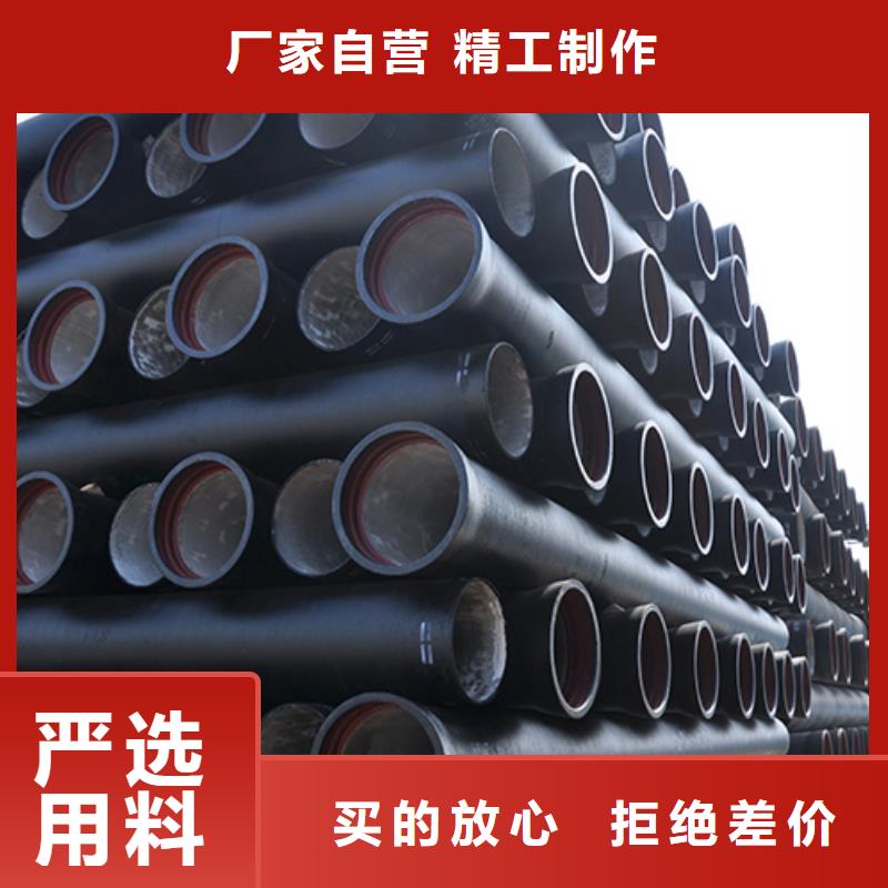 【球墨铸铁管球墨铸铁管配件源头工厂】现货