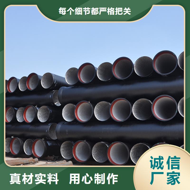 球墨铸铁管-【t型离心球墨铸铁管】质量不佳尽管来找我当地制造商