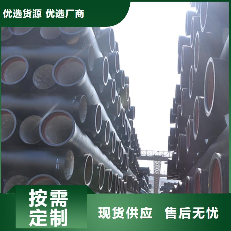 dn600消防球墨铸铁管价格行情高性价比
