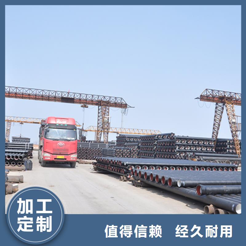 dn800k9球墨铸铁管诚信厂家厂家直销放心