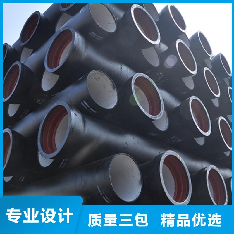 dn150给水球墨铸铁管优惠报价为您精心挑选