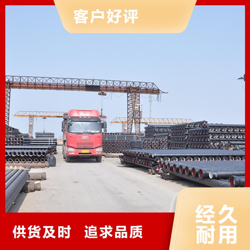 dn100给水球墨铸铁管质量放心好产品不怕比