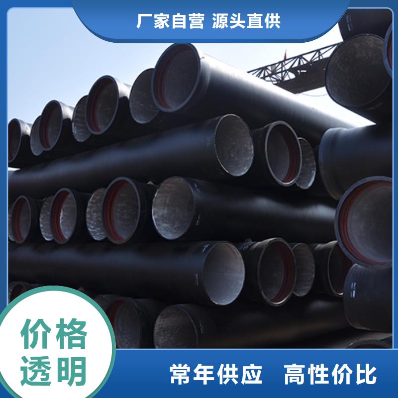 dn300给水球墨铸铁管在线咨询厂家直销放心