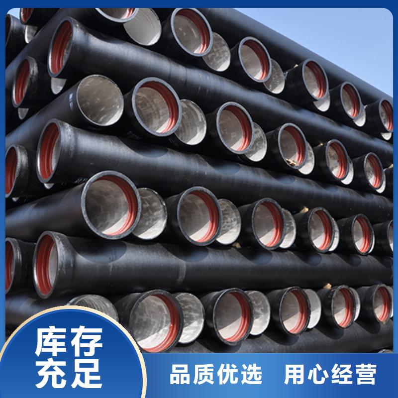球墨铸铁管厂家精选当地制造商