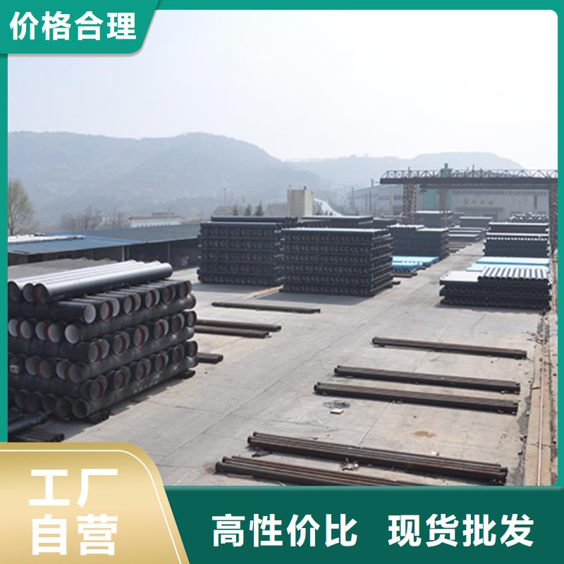 排水球墨铸铁管价格实惠当地制造商