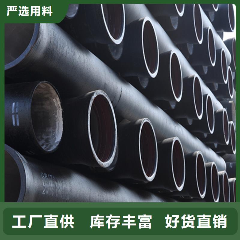 dn300球墨铸铁给水管品质过关拒绝伪劣产品