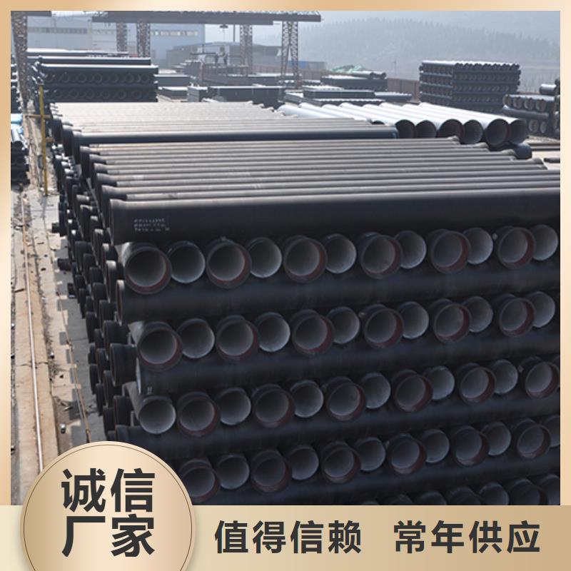 dn300k7球墨铸铁给水管直供厂家本地公司
