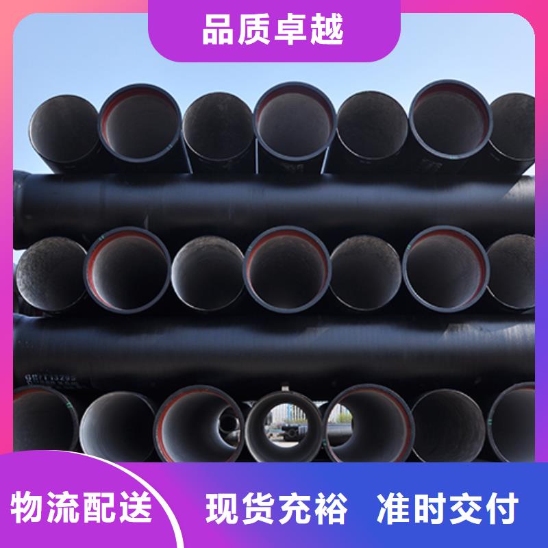 K9级球墨铸铁管dn1000值得信赖分类和特点