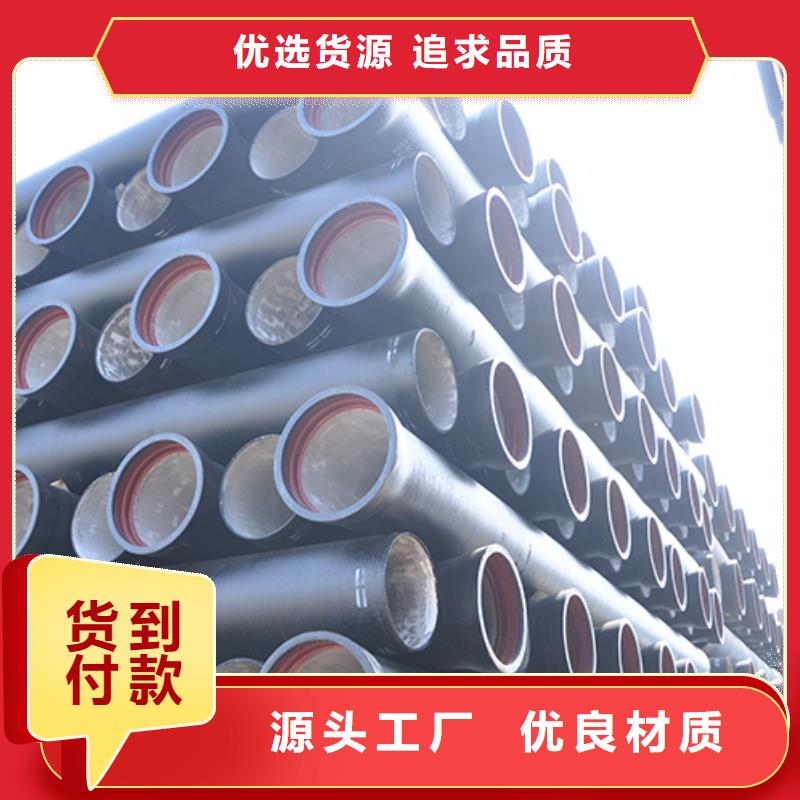 dn400球墨铸铁给水管来电咨询一手价格