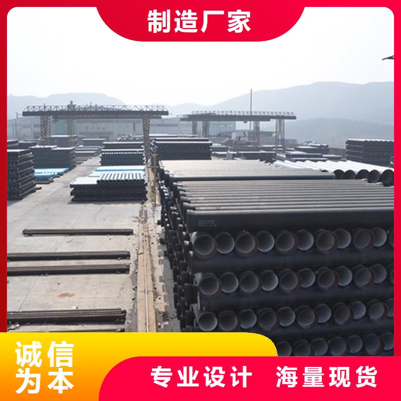 dn500k7球墨铸铁管信赖产地厂家直销