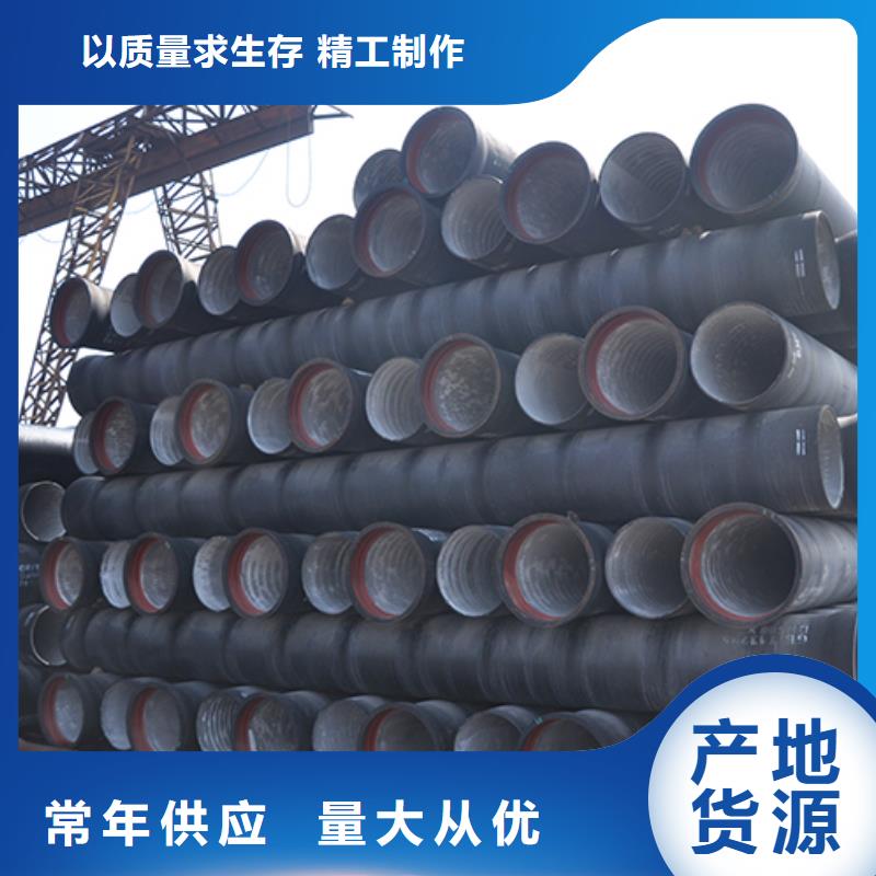 国标球墨铸铁管量大从优当地货源