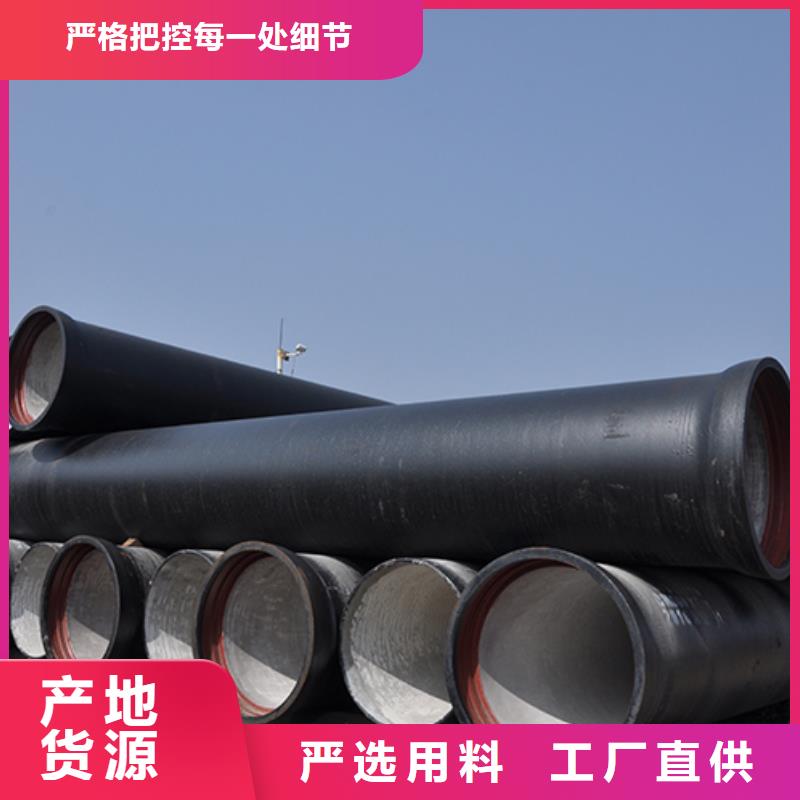 K9级球墨铸铁管dn200免费拿样我们更专业