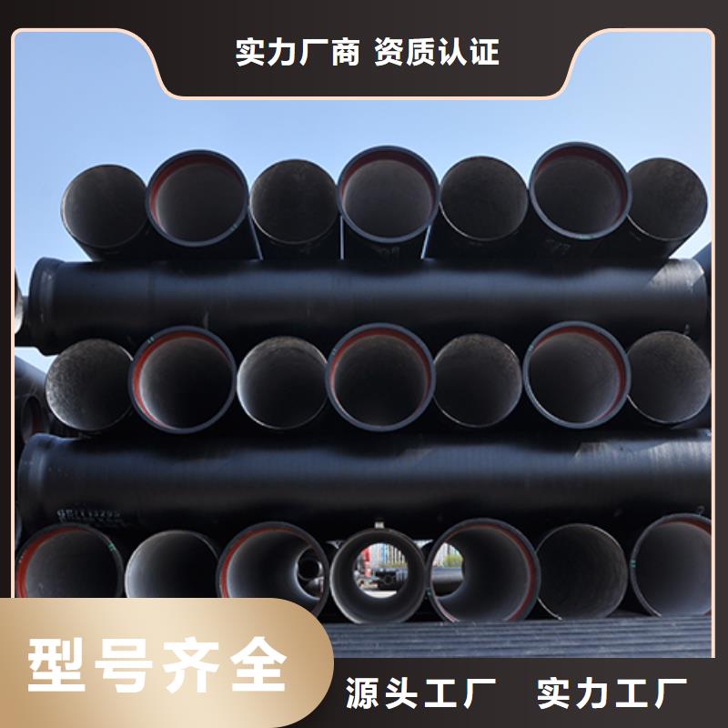 dn100球墨铸铁给水管按需定制专注质量