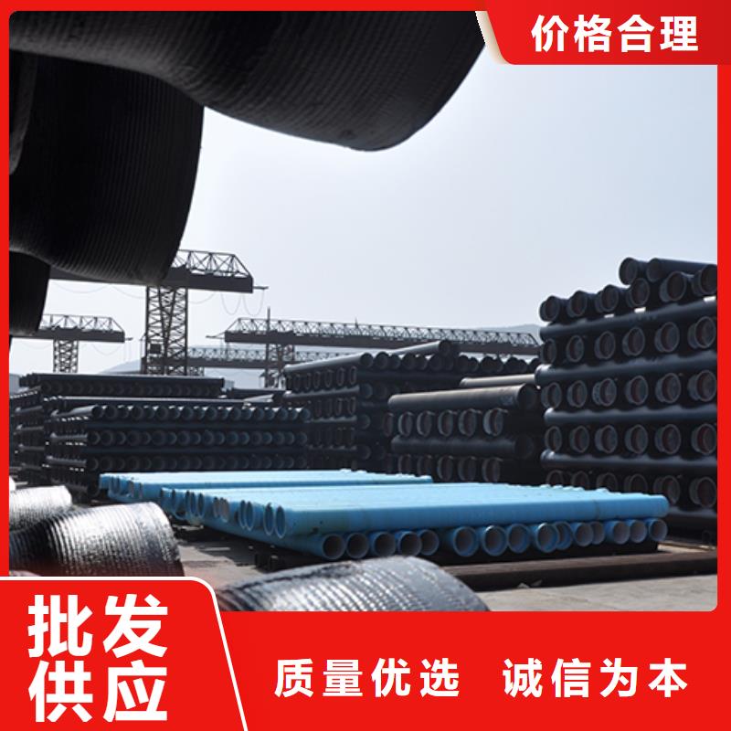 dn900球墨铸铁消防管厂家报价本地公司