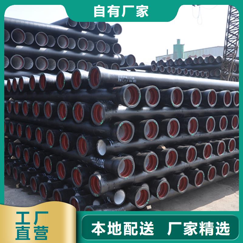 dn300k9球墨铸铁给水管质量放心分类和特点