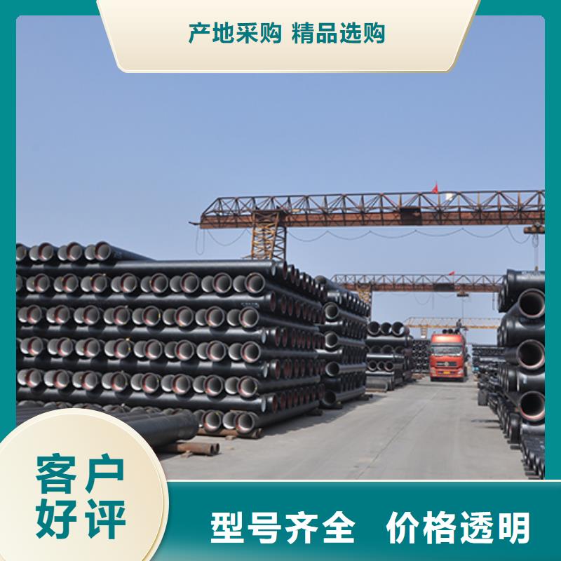 dn150球墨铸铁管K9优惠报价精工细致打造