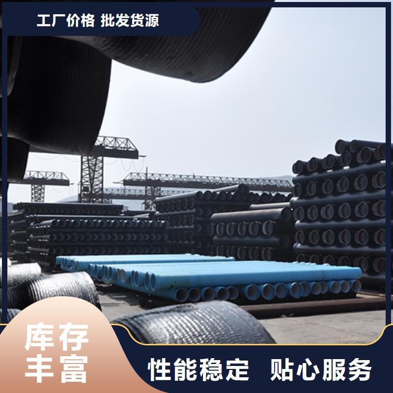 ​球墨铸铁管在线咨询本地经销商