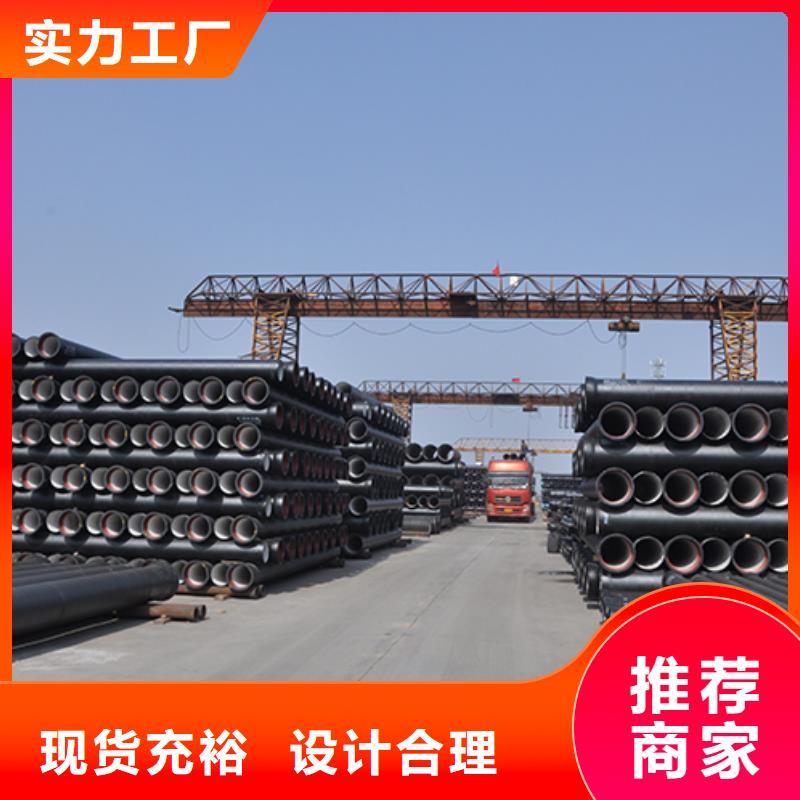dn400k9球墨铸铁给水管按需定制源头实体厂商