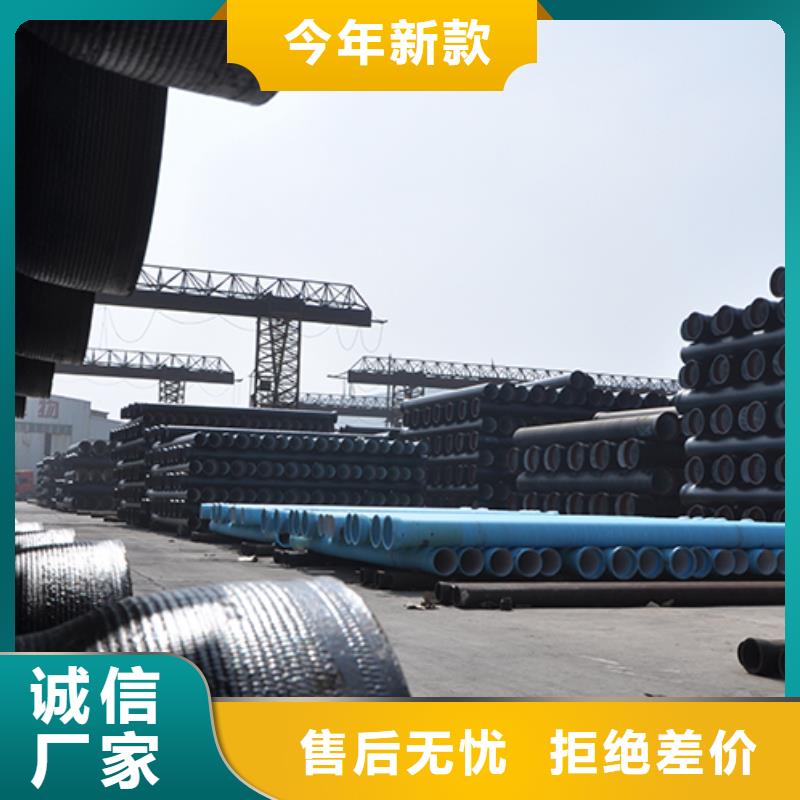 离心球墨铸铁管直销价格库存丰富