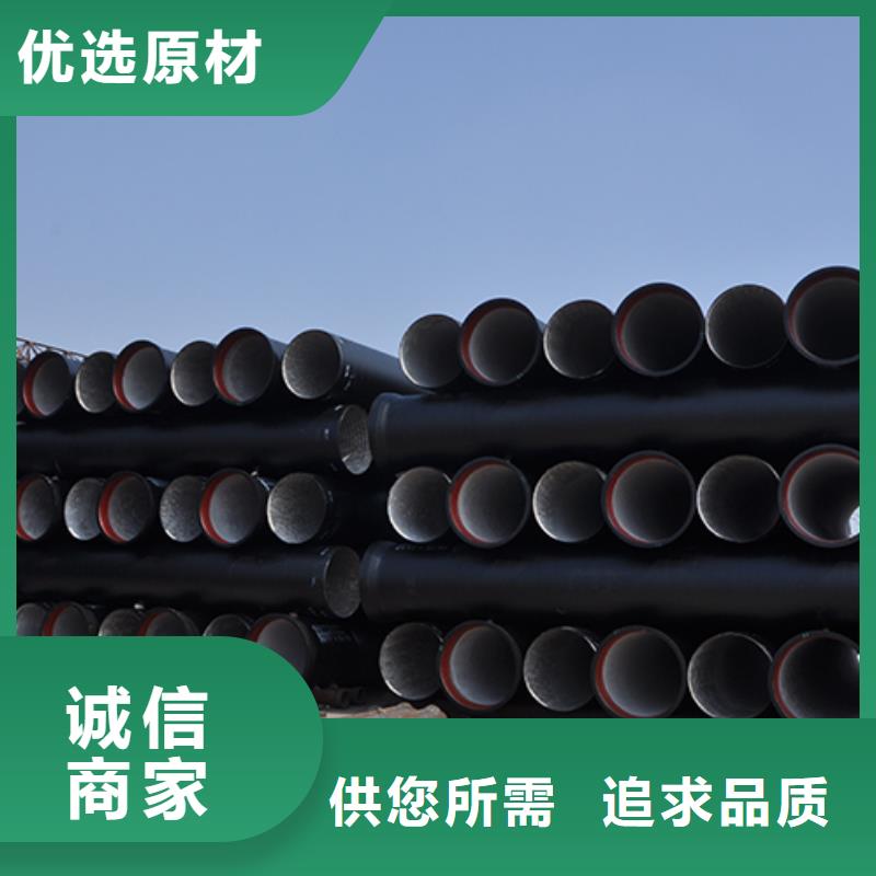 dn800k9球墨铸铁管厂家直销当地经销商