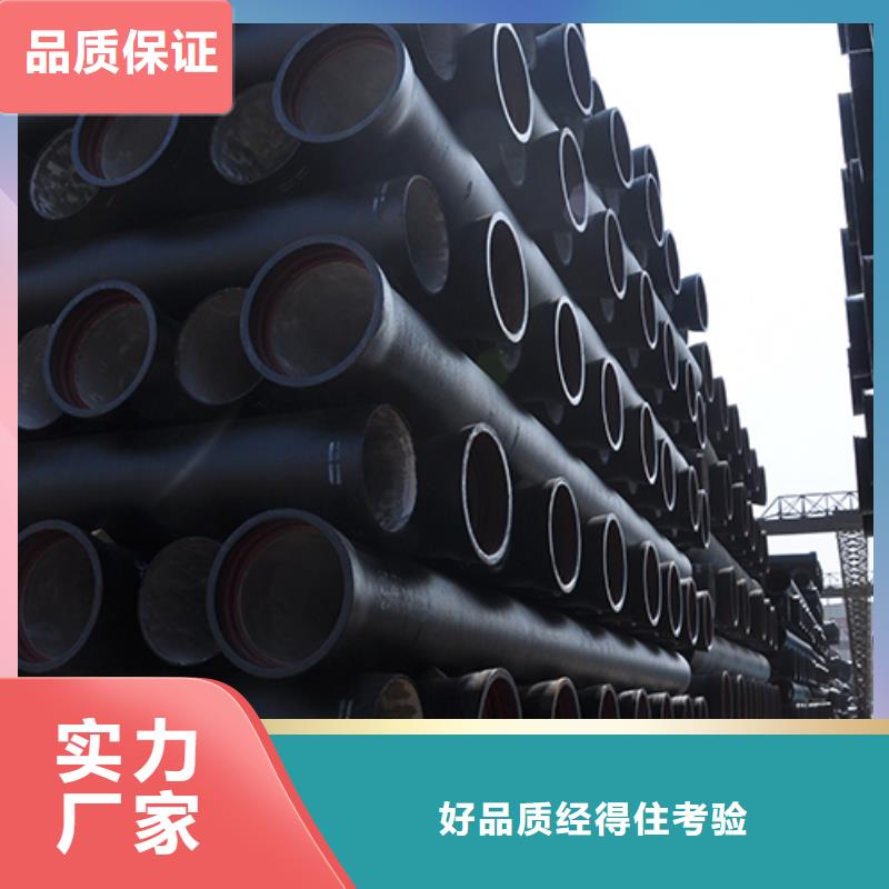 球墨铸铁管出厂价格满足您多种采购需求