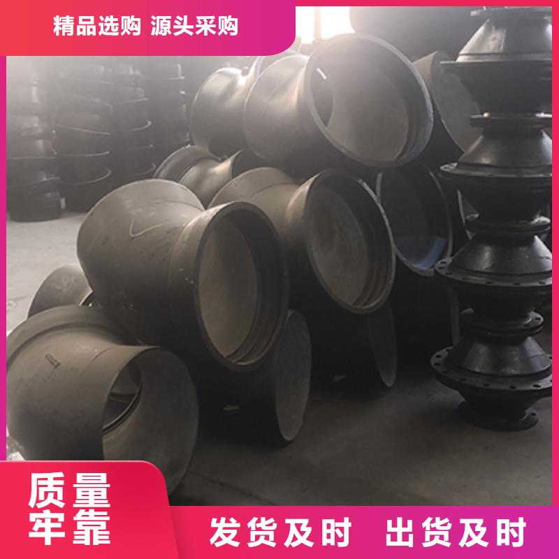 球墨铸铁管件弯头定制价格型号全价格低