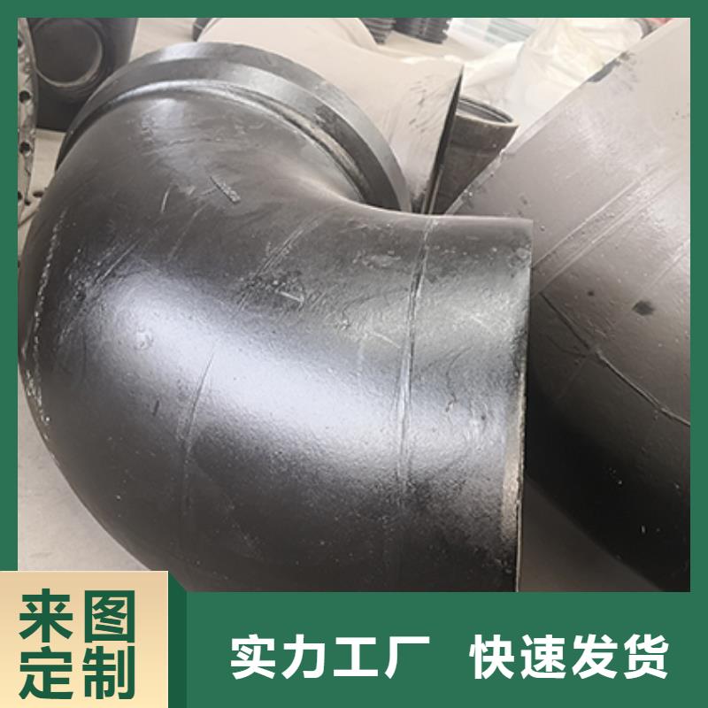 球墨铸铁管配件球墨铸铁管精选货源品质有保障