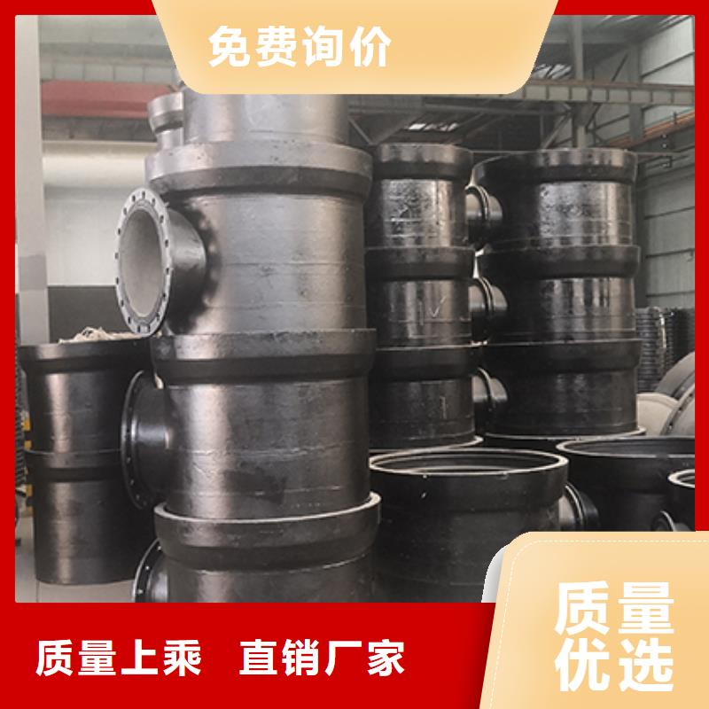 【球墨铸铁管配件】柔性铸铁管材质实在产地采购