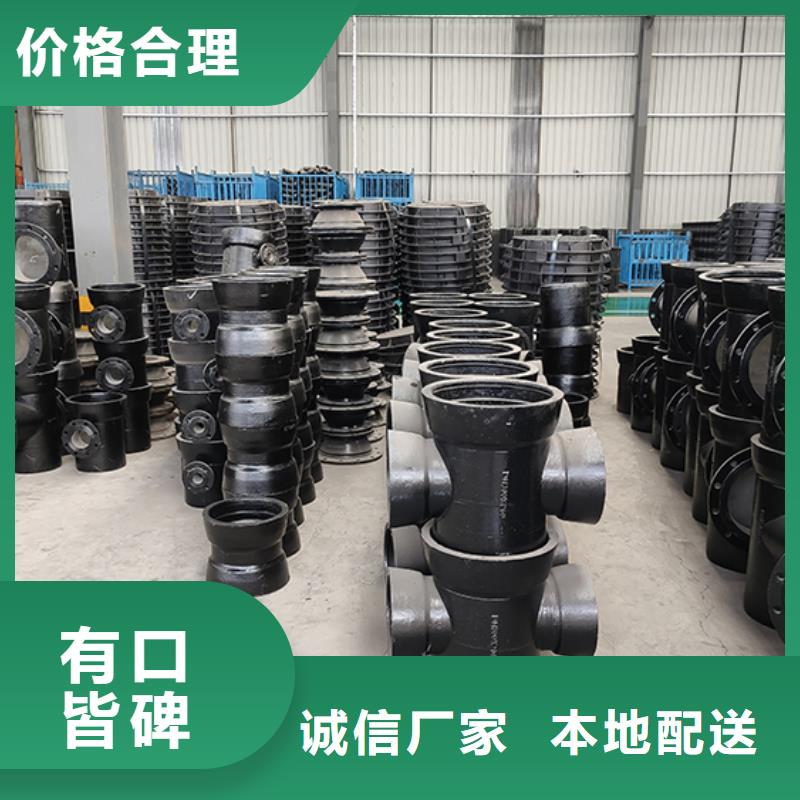 球墨铸铁管配件定制价格常年供应